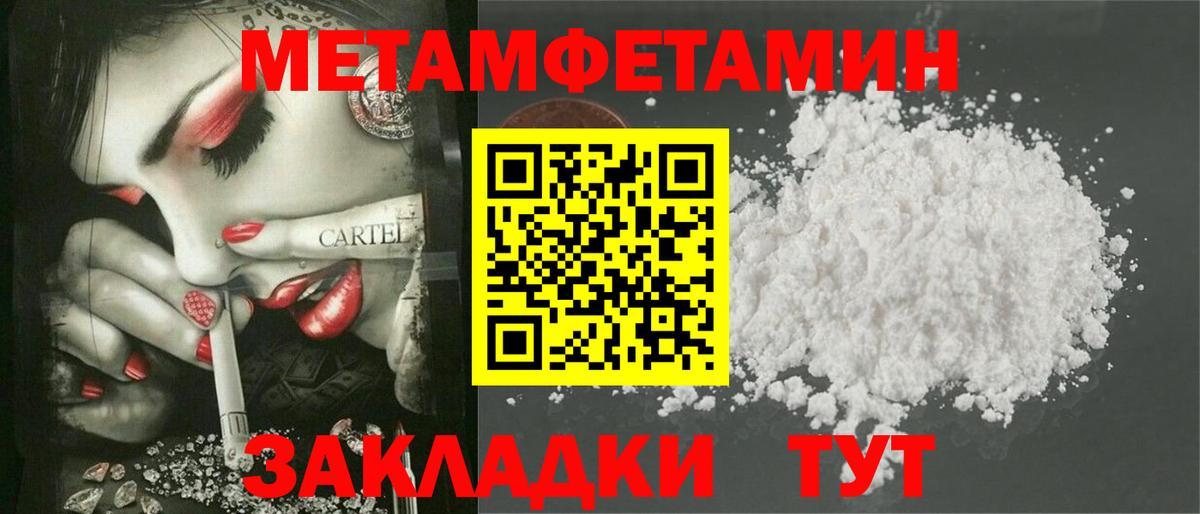 MEGA рабочий сайт  Вход с VPN  Альметьевск  АМФ VHQ 