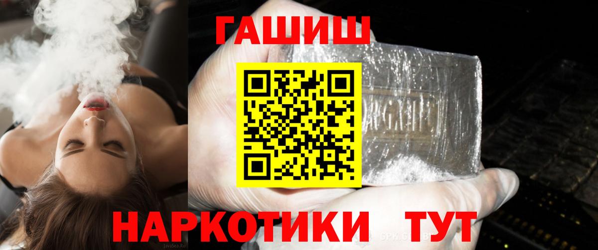 Гашиш ice o lator  Гашиш Cannabis  Альметьевск  Вход с VPN 