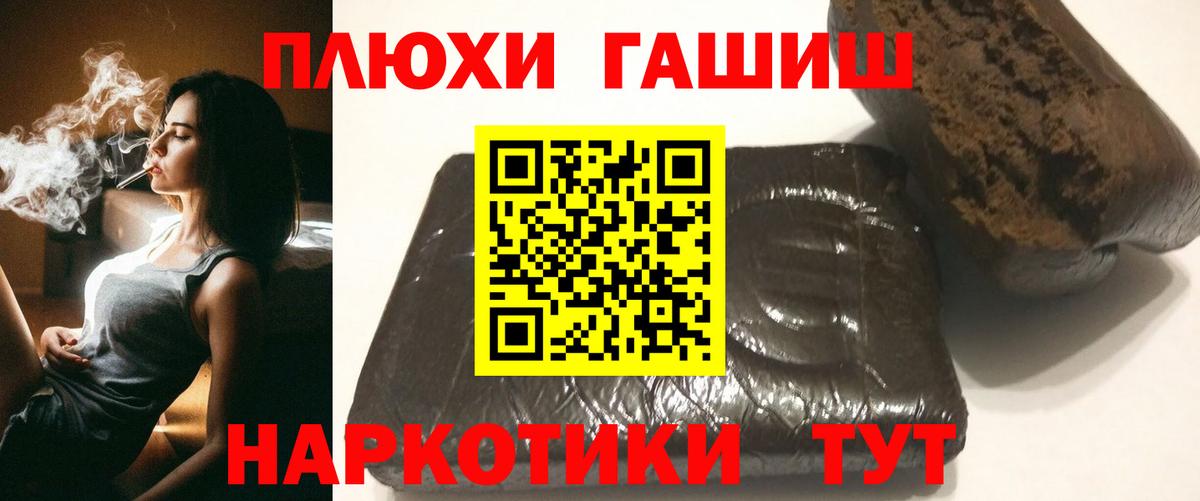 ГАШ Ice-O-Lator Альметьевск