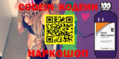 шишки Шелехов