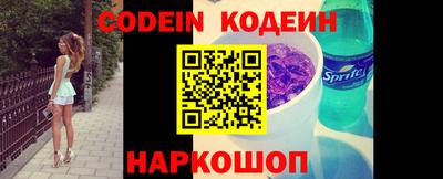 шишки Шелехов