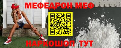 шишки Шелехов