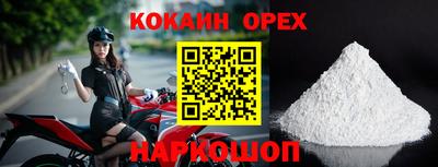 мефедрон Шахты