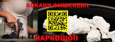 шишки Шелехов