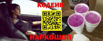 трава Шебекино