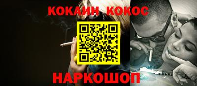 трава Шебекино
