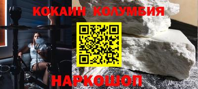 мефедрон Шахты