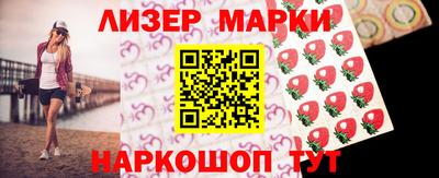 шишки Шелехов