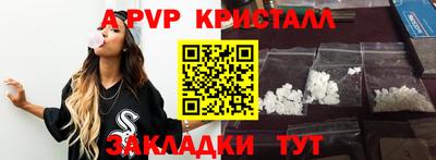 мефедрон Шахты