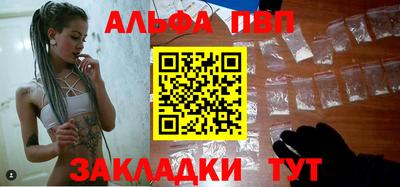 мефедрон Шахты