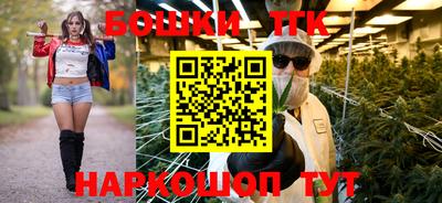 мефедрон Шахты
