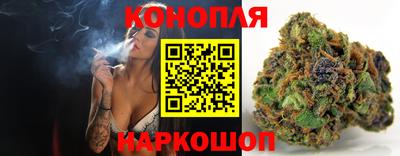 трава Шебекино