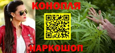 трава Шебекино
