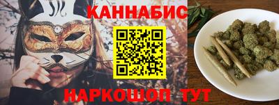 шишки Шелехов