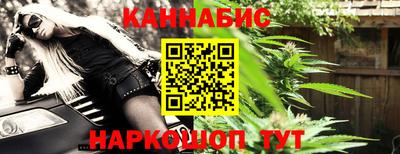 мефедрон Шахты