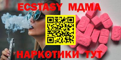 трава Шебекино