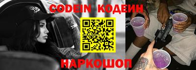 мефедрон Шахты