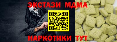 мефедрон Шахты
