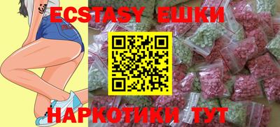 трава Шебекино