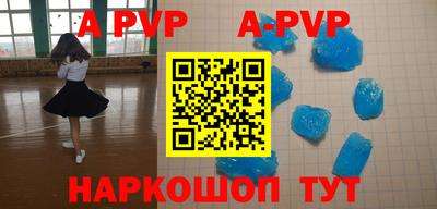 мефедрон Шахты