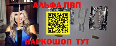 шишки Шелехов