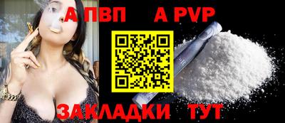шишки Шелехов