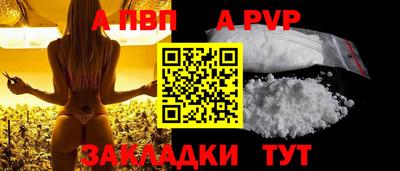 трава Шебекино