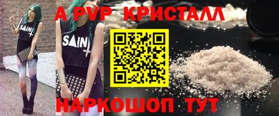 трава Шебекино