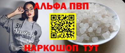 мефедрон Шахты