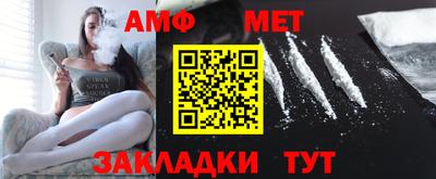 трава Шебекино