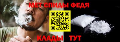 трава Шебекино