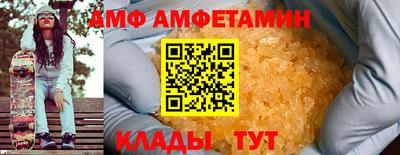 трава Шебекино