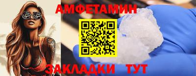 шишки Шелехов