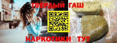 мефедрон Шахты