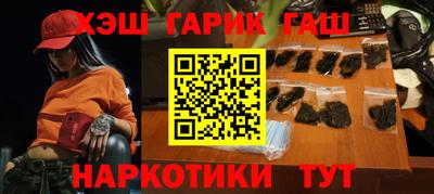 шишки Шелехов
