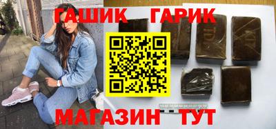 мефедрон Шахты
