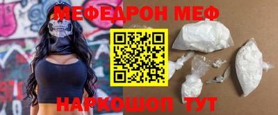 трава Шебекино
