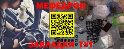 трава Шебекино