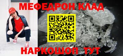 трава Шебекино