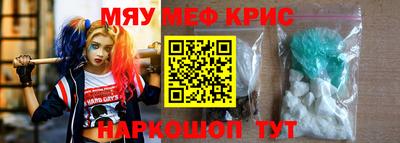 шишки Шелехов
