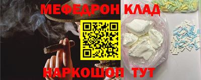 шишки Шелехов