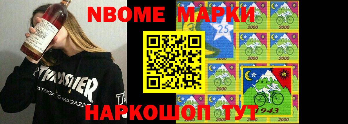 LSD-25 экстази кислота Альметьевск