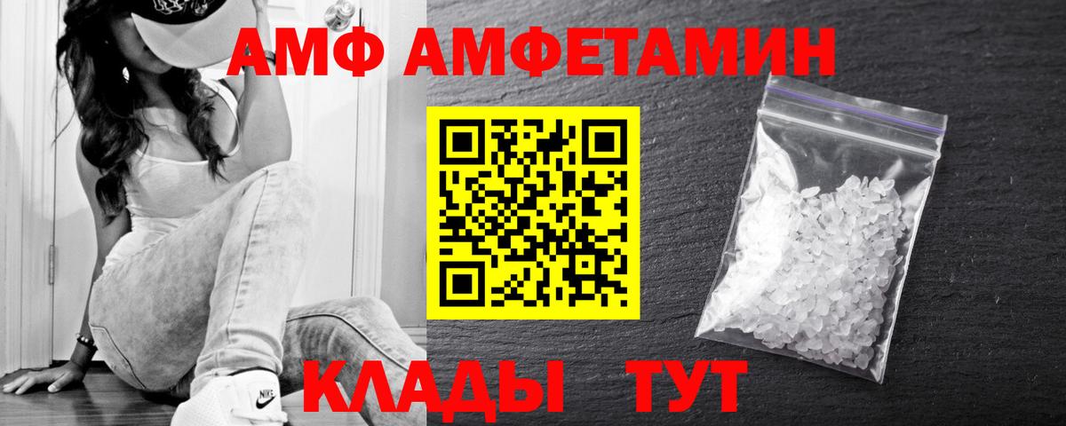 Метамфетамин витя  Вход с VPN  Альметьевск  Метамфетамин витя 