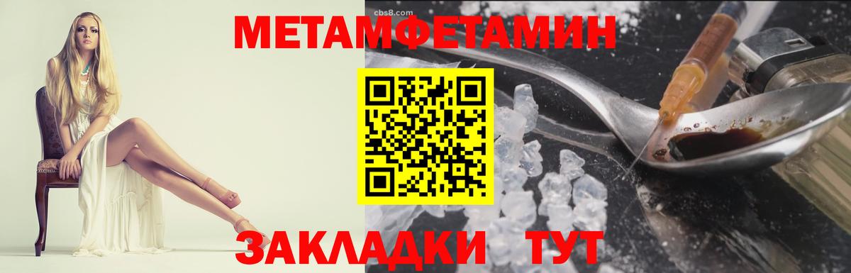 Метамфетамин витя Альметьевск