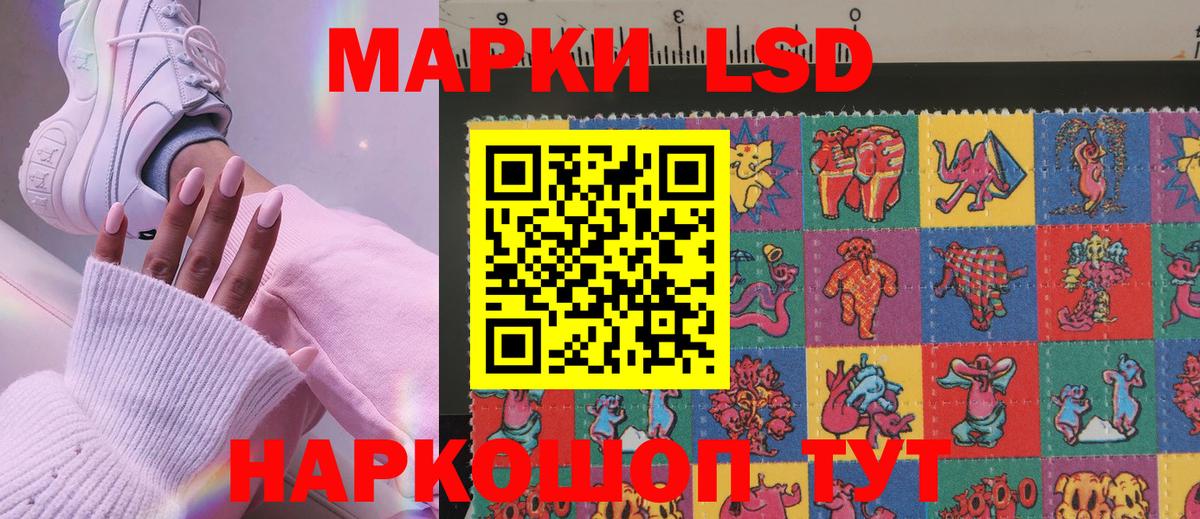 Марки 25I-NBOMe 1500мкг  Марки 25I-NBOMe 1500мкг  Марки 25I-NBOMe  Вход с VPN  Альметьевск 