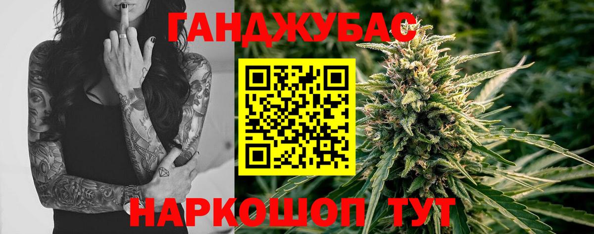 Бошки Шишки OG Kush Альметьевск