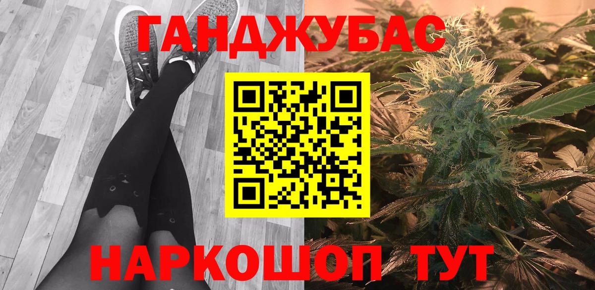 Канабис семена  Конопля Bruce Banner  Конопля сатива  Вход с VPN  Альметьевск  Бошки марихуана марихуана 